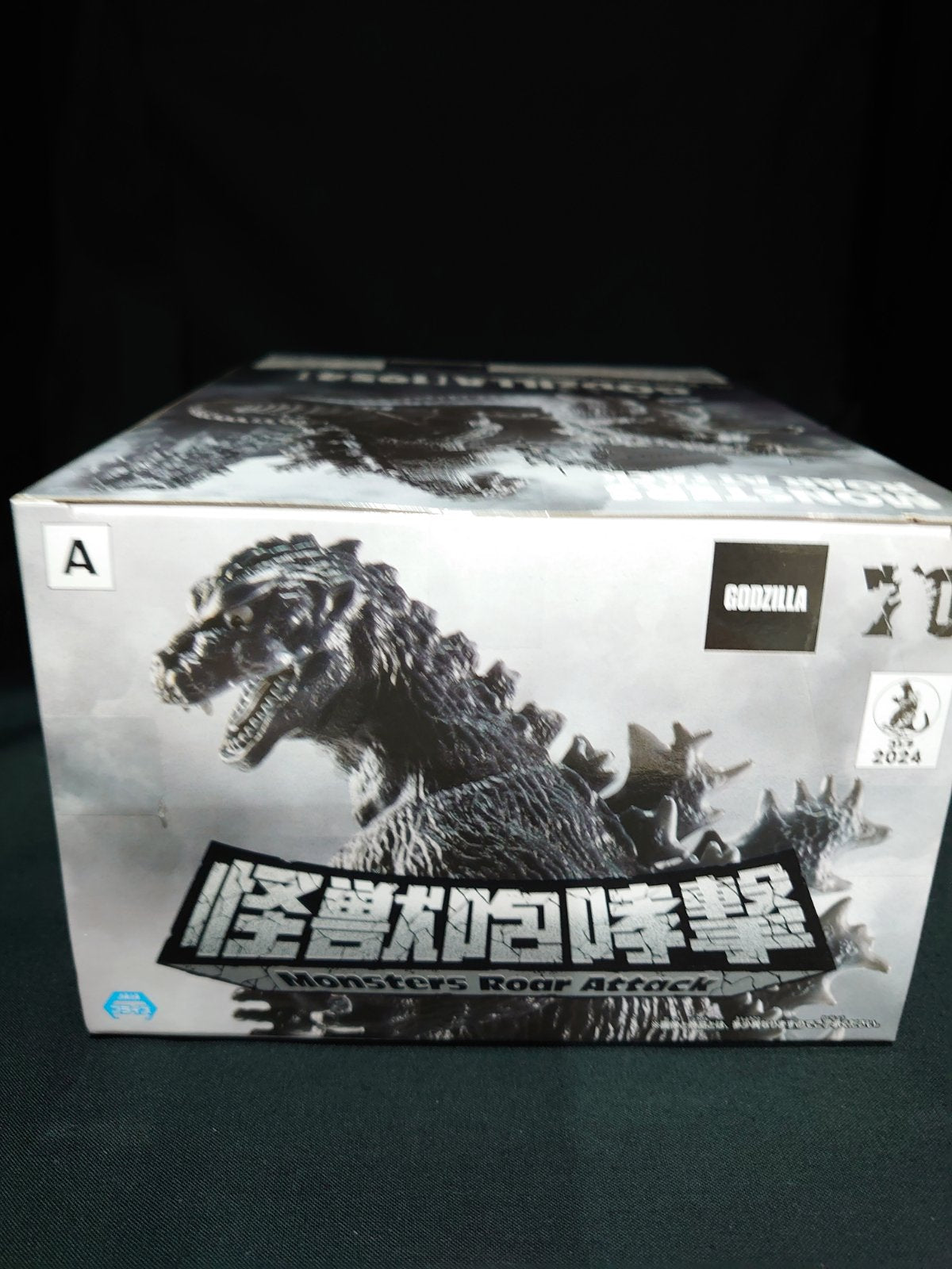 Bandai Godzilla 1954 Toho Kaijyuu Series Kaijyuu Houkougeki Brand New God-055