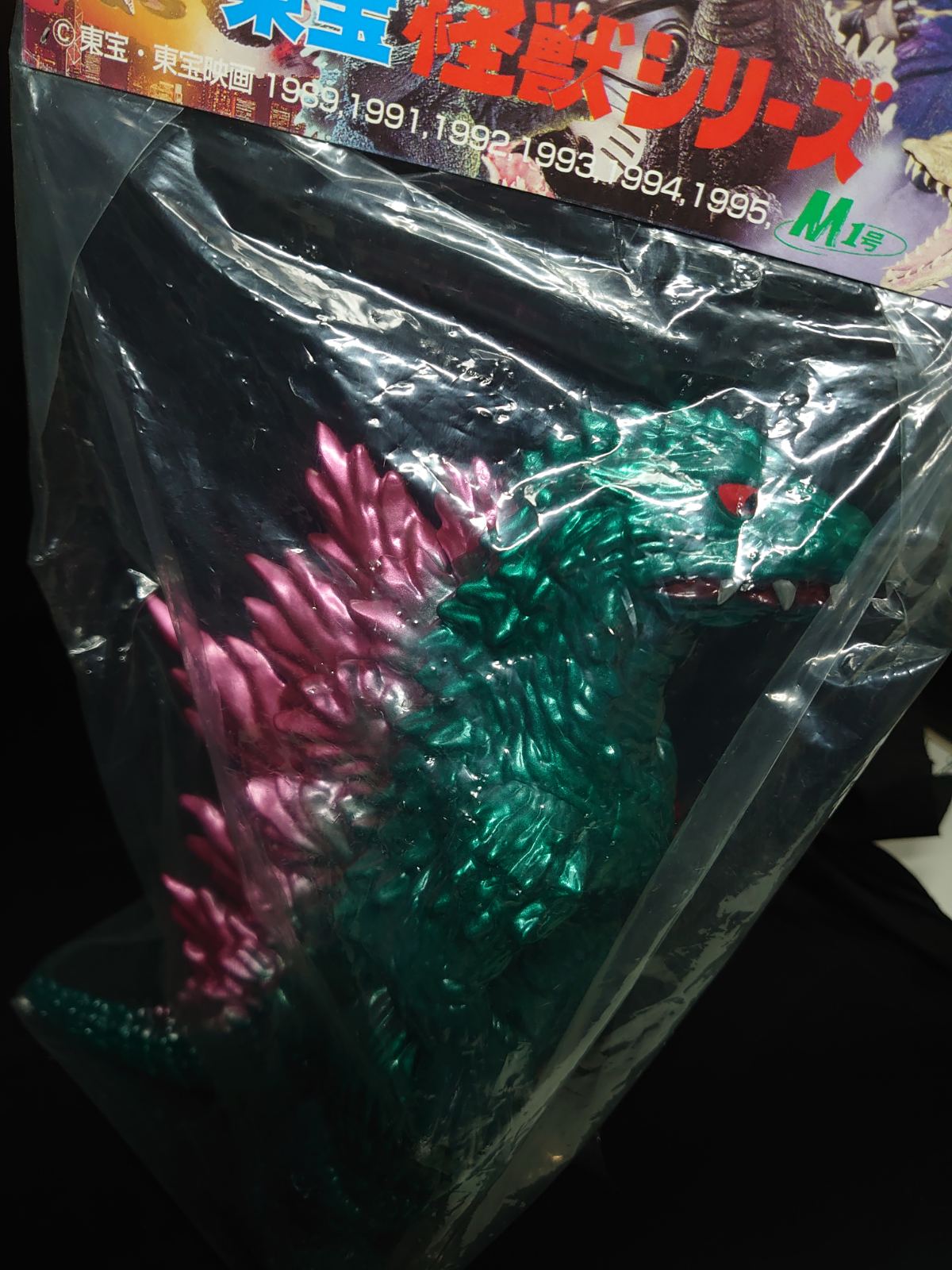 M1GO Godzilla FC Limited Edition (2000) God-047