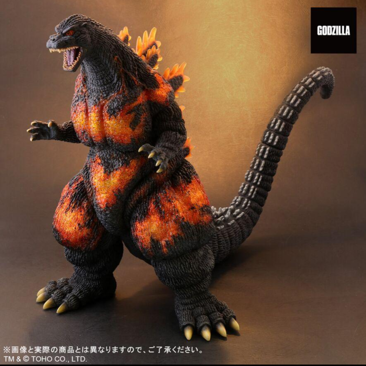 X-plus Burning Godzilla (1995)New!Unopened! God-007