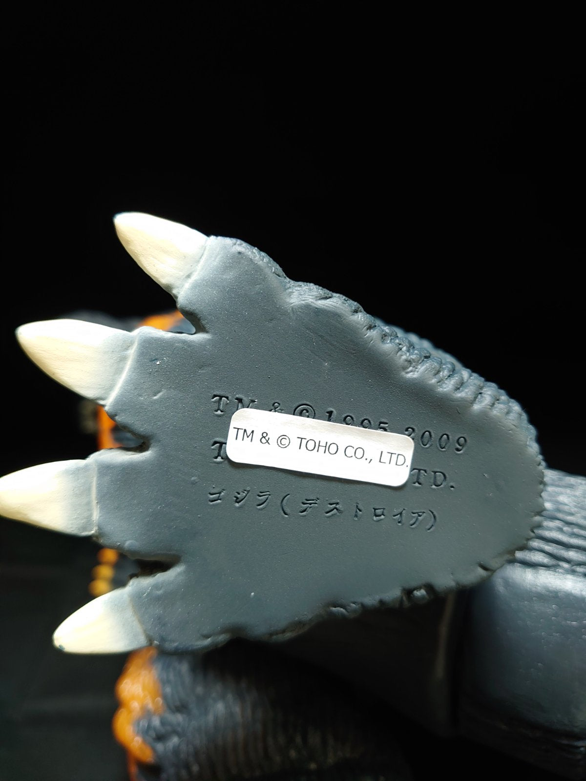 Marmit Real type Burning Godzilla12” Tall(1995) God-012