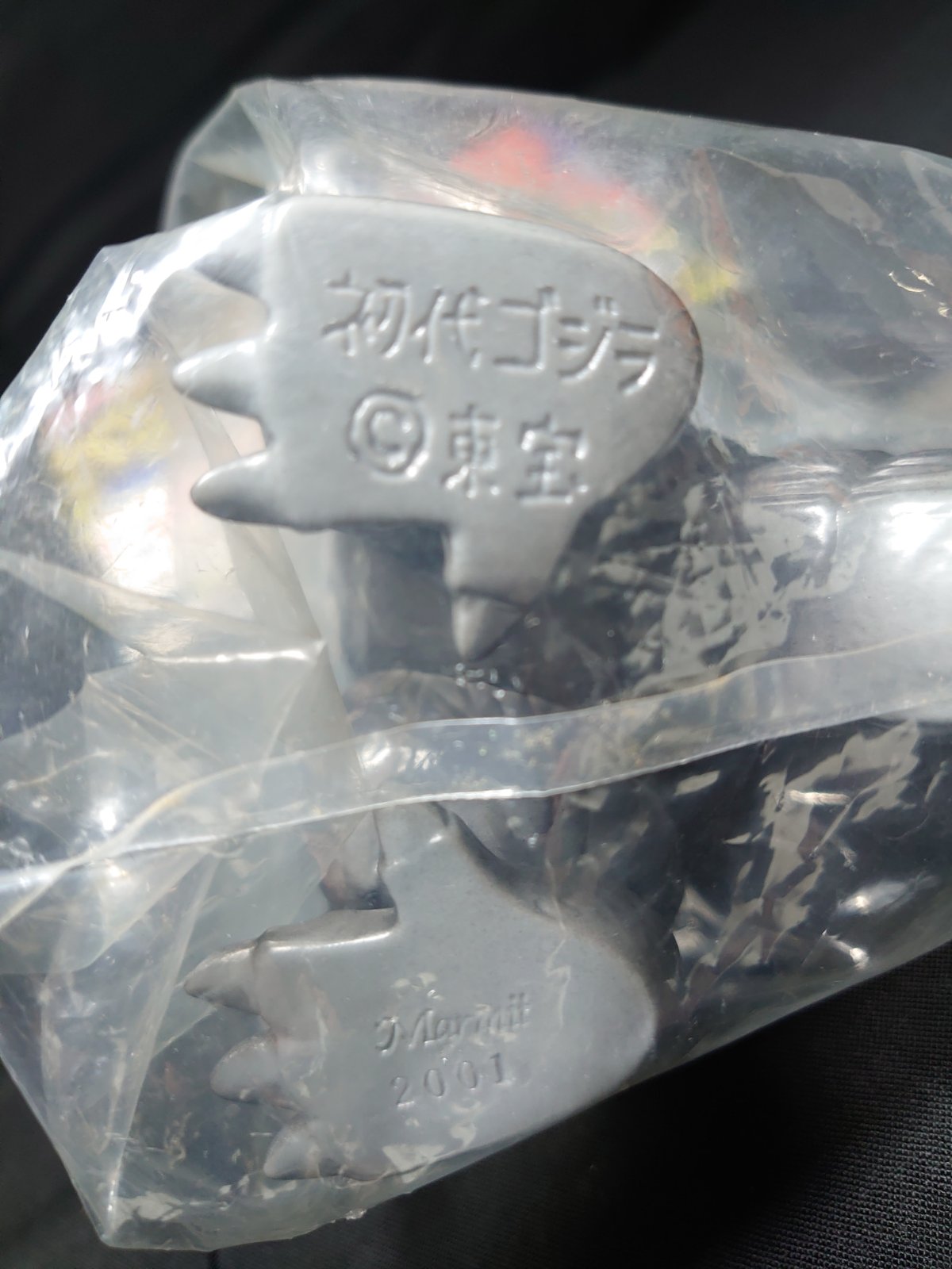 Marmit Super Festival Godzilla (2002) God-025