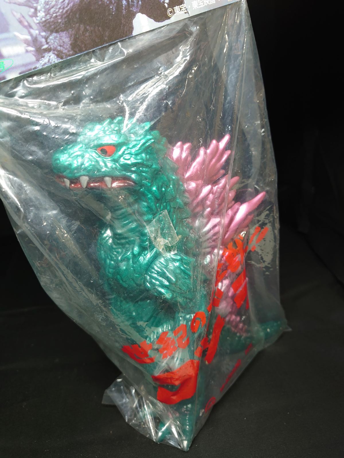 M1GO Godzilla FC Limited Edition (2000) God-047