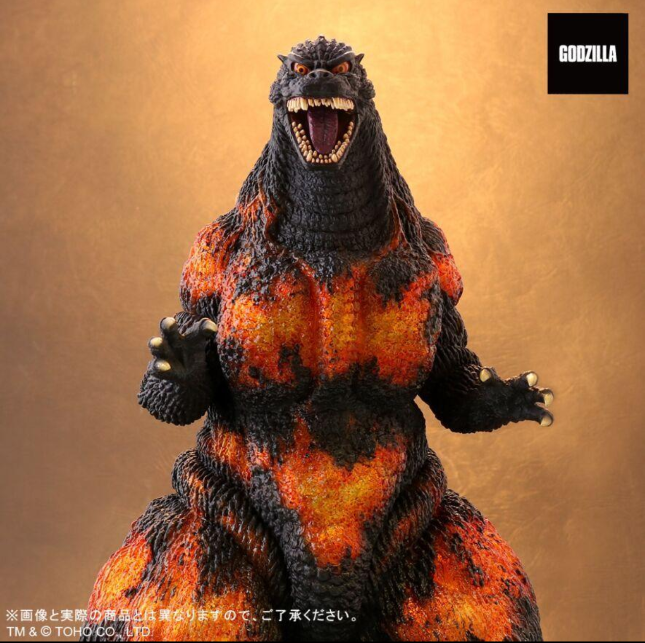 X-plus Burning Godzilla (1995)New!Unopened! God-007