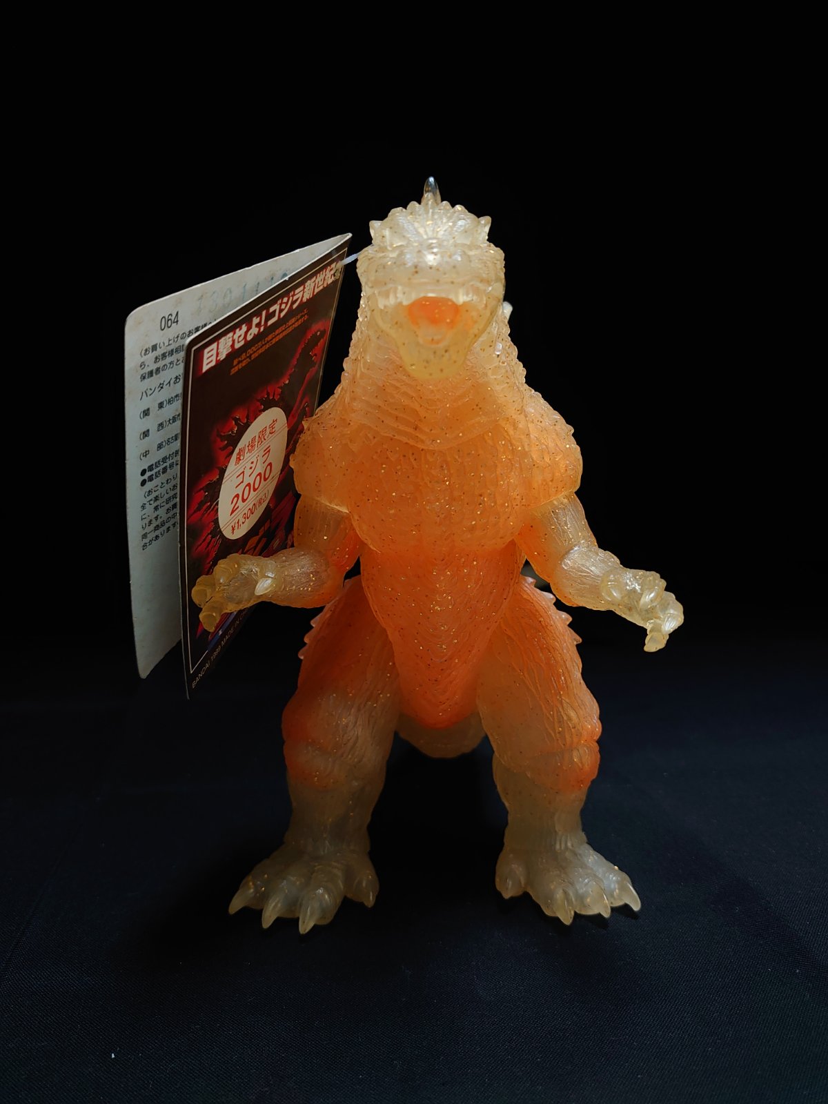 Bandai vintage theatre exclusive godzilla(2000) God-020