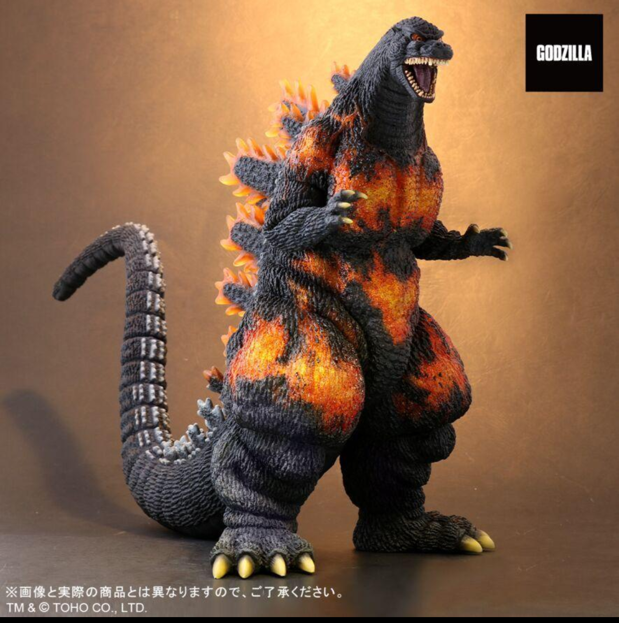 X-plus Burning Godzilla (1995)New!Unopened! God-007