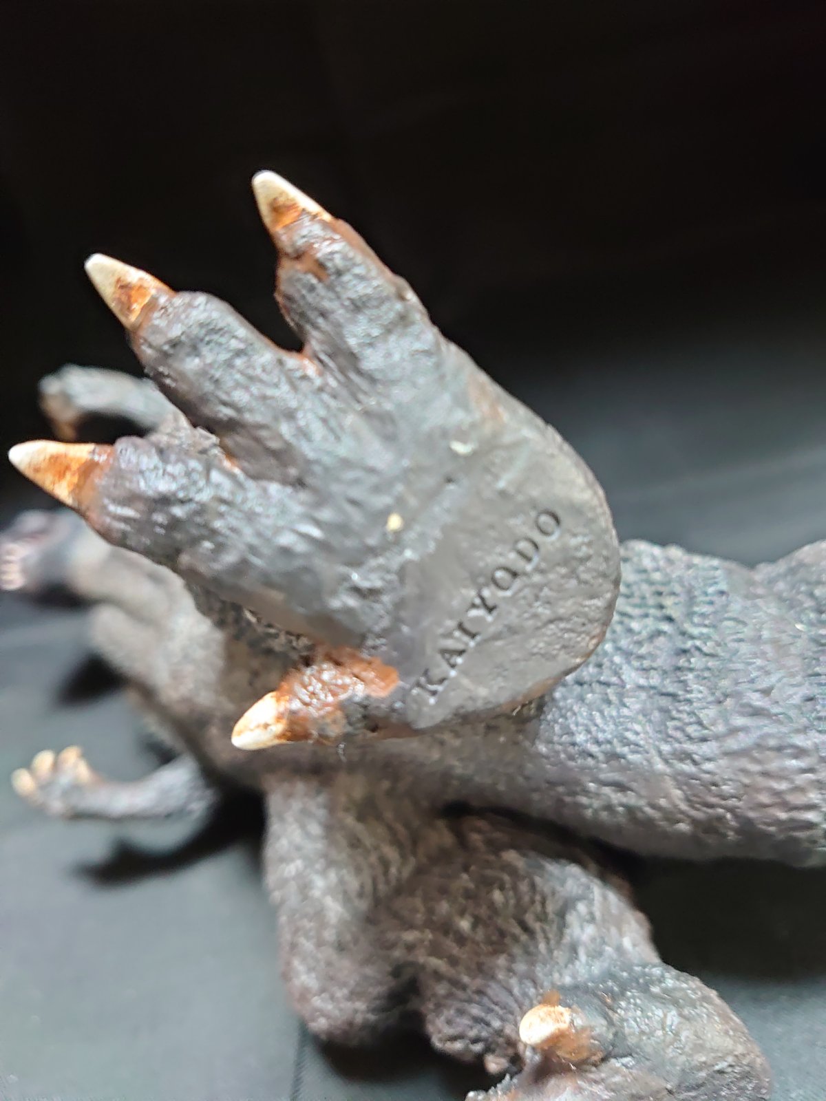 Kaiyodo Godzilla 1954 (1999) God-016