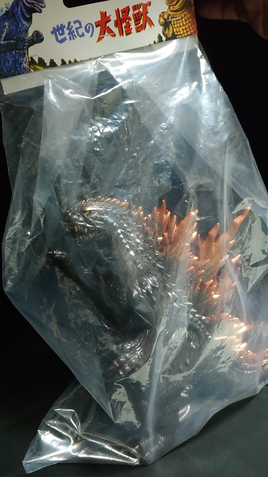 Marusan Godzilla 350 (2000) God-015