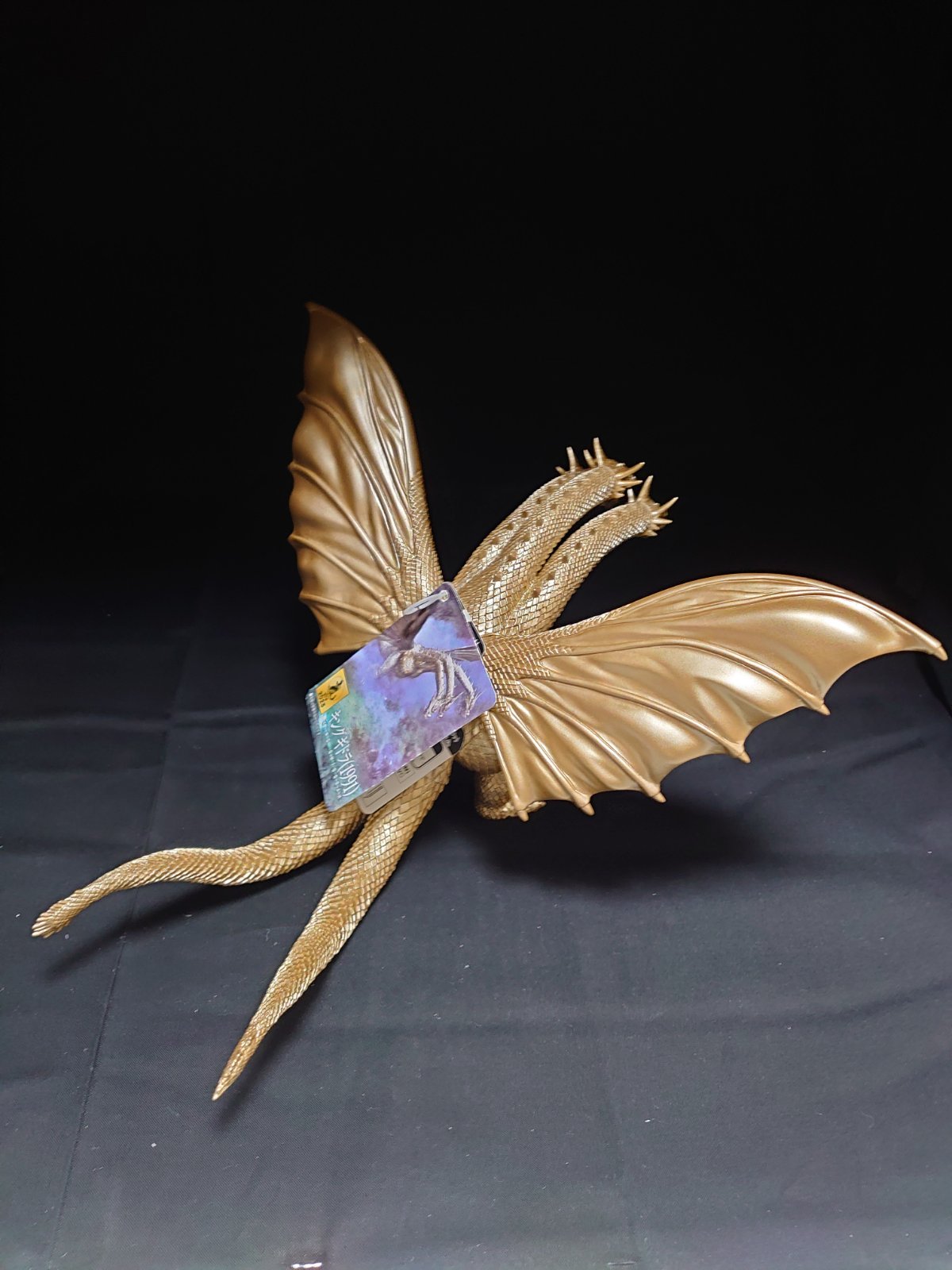 Bandai King Ghidorah Movie Monster Series 1991 2023 KNG-001