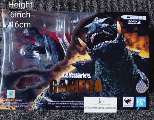 SH Monsterarts Gamera (1999) Action Figure w.Box.Unopened!Brand New.