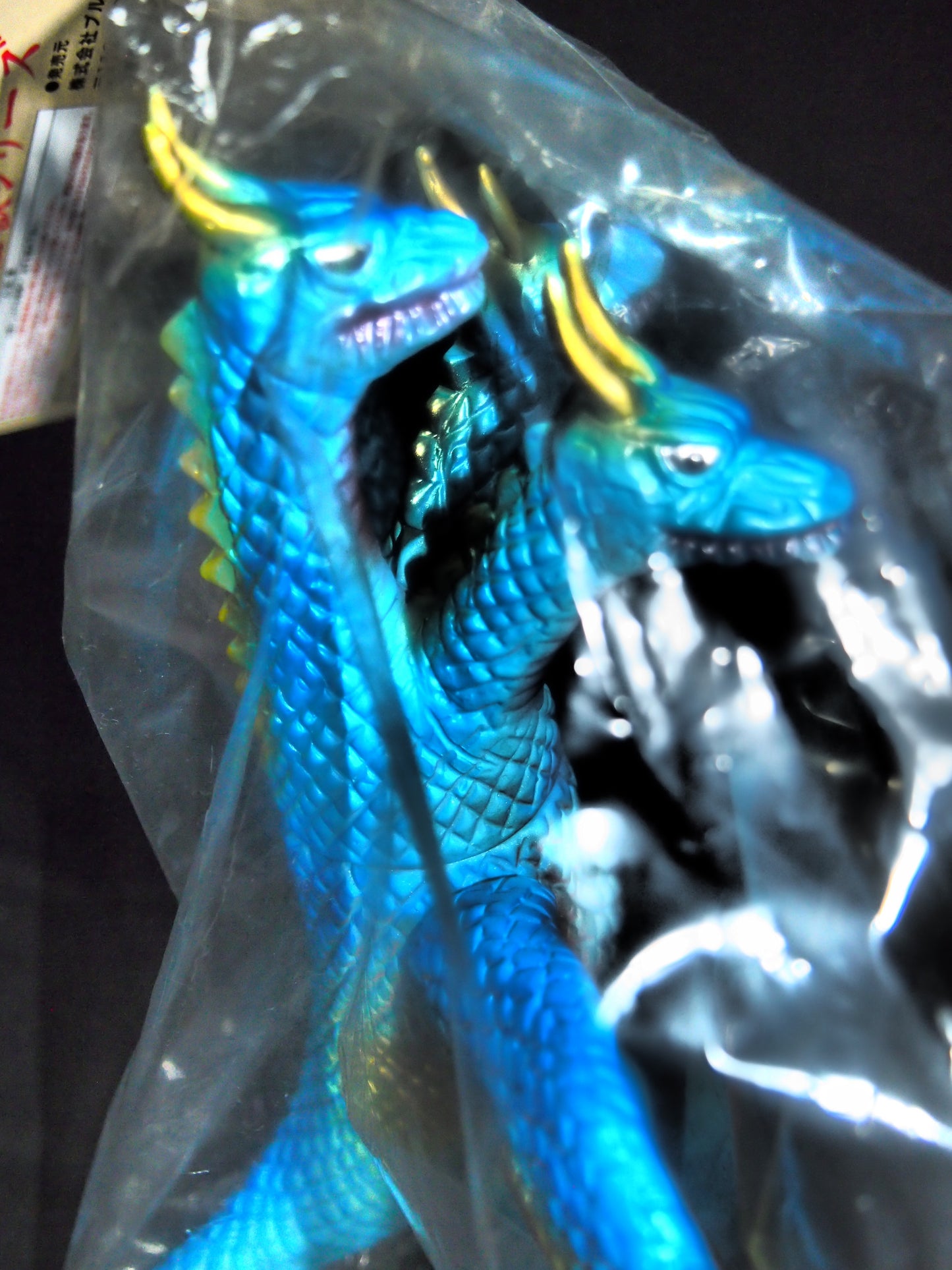Uuopened Bullmark King Ghidorah Blue KNG-012