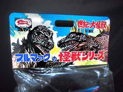 Uuopened Bullmark King Ghidorah Blue KNG-012