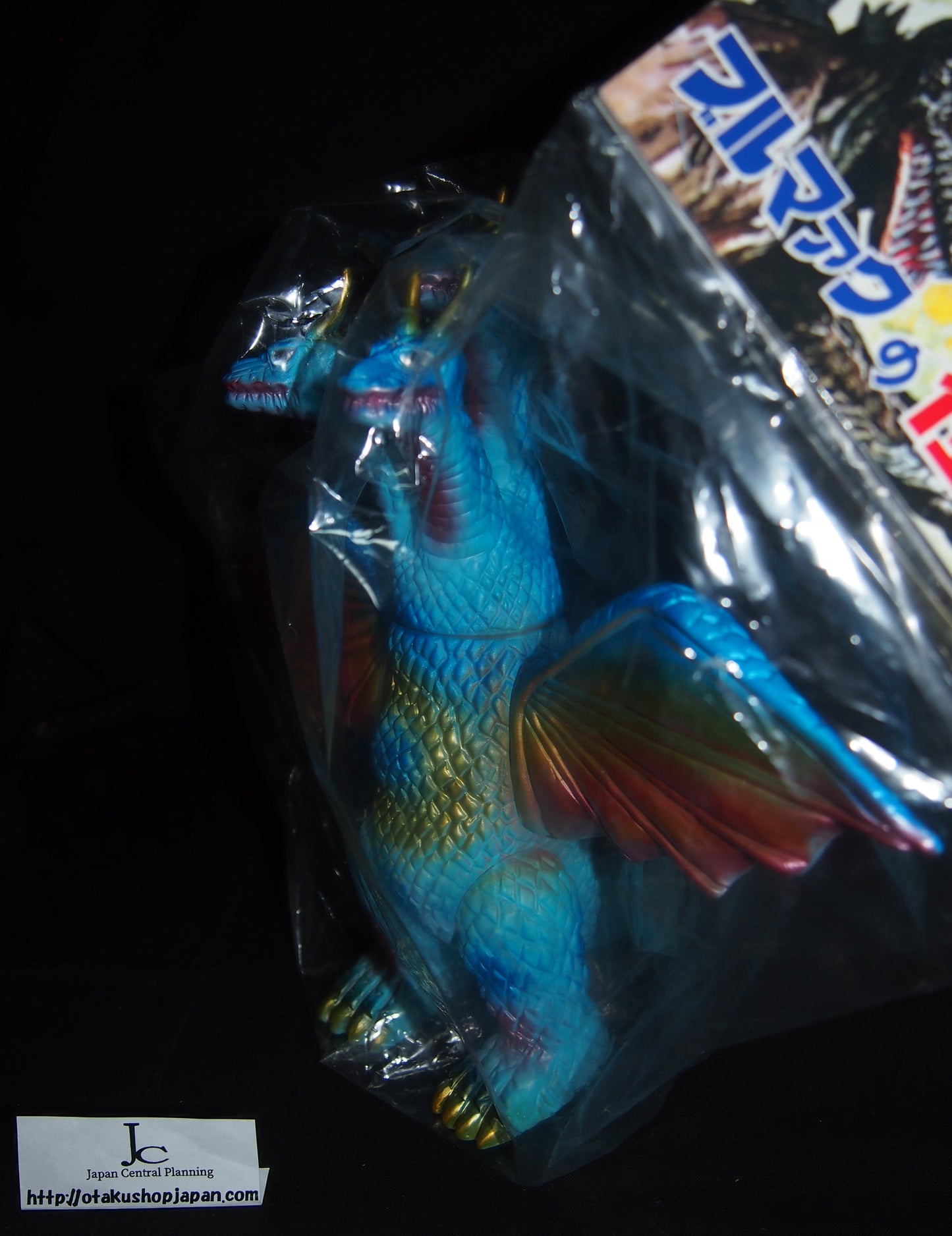 Uuopened Bullmark King Ghidorah Blue KNG-012