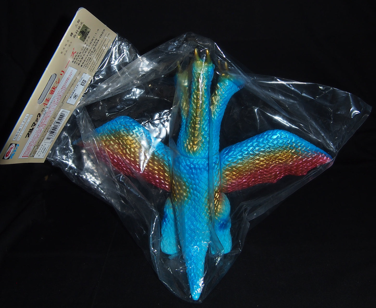 Uuopened Bullmark King Ghidorah Blue KNG-012