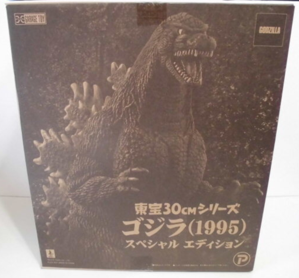 Unopened X-plus Toho 30cm Series Godzilla 1995 Special Edition Store Limited Edition.God-073