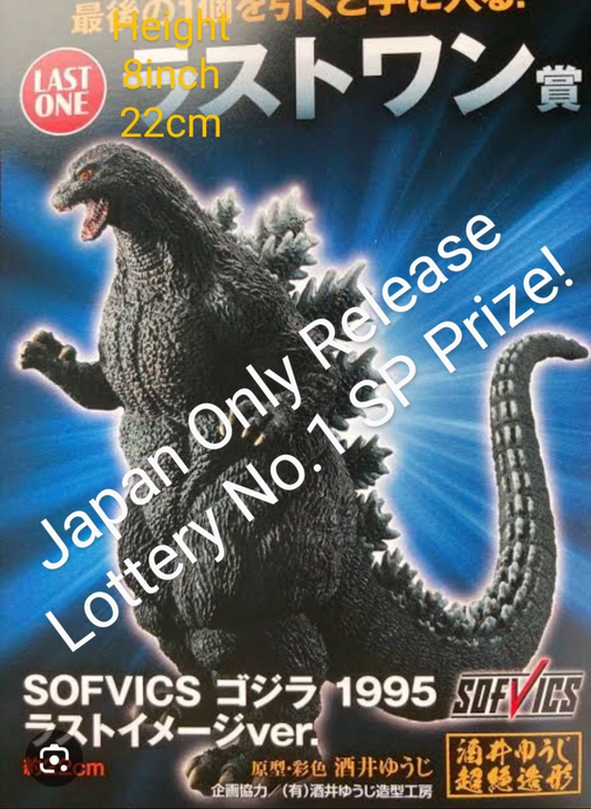 Japan only release lottery No.1 SP Prize  unopen New Godzilla 1995 vs Destroyah