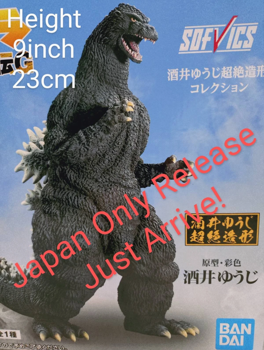 Japan Only Realease No.1 prize Godzilla 1991 Figure latest Item!6/21/25 New!unopen God-081