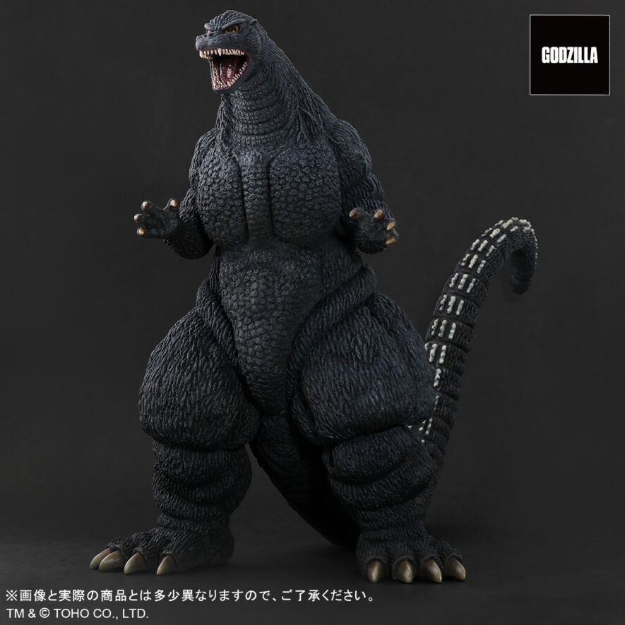 Unopened X-plus Toho 30cm Series Godzilla 1995 Special Edition Store Limited Edition.God-073