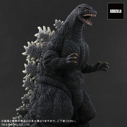 Unopened X-plus Toho 30cm Series Godzilla 1995 Special Edition Store Limited Edition.God-073