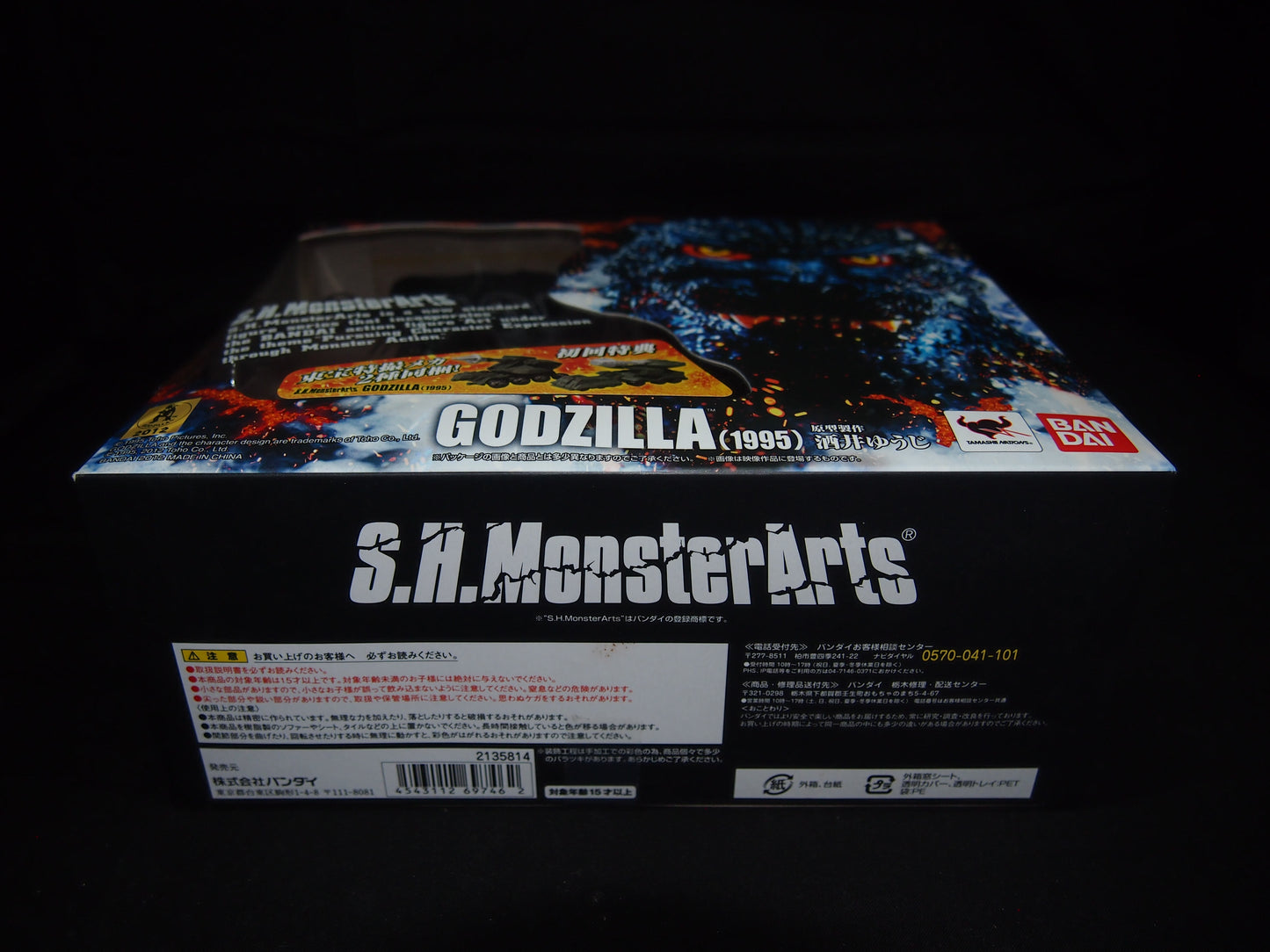 S.H. Monsterarts Godzilla 1995 Burning Godzilla VS Destroyer with Box.Opened.God-068