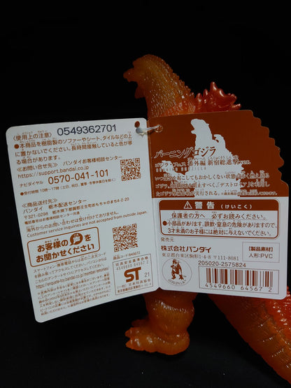 Bandai Burning Godzilla GoziFes (2021) God-043
